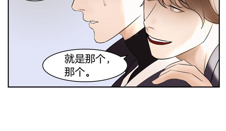 第6话 记忆26