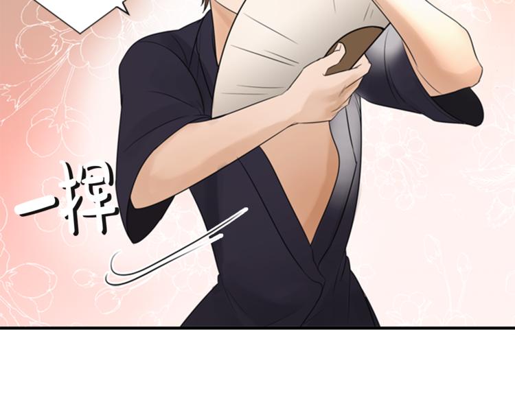 第6话 记忆29