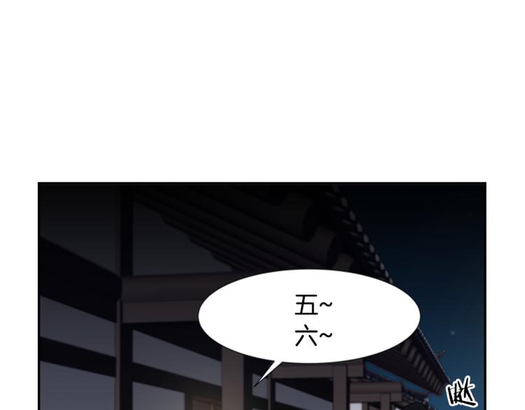 第6话 记忆3