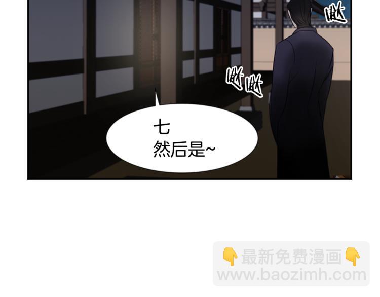 第6话 记忆4
