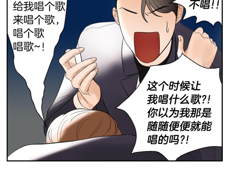 第6话 记忆42