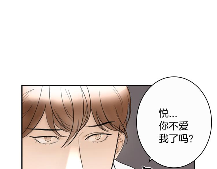 第6话 记忆43