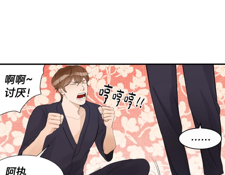 第6话 记忆45