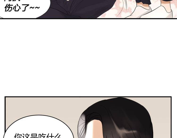 第6话 记忆46