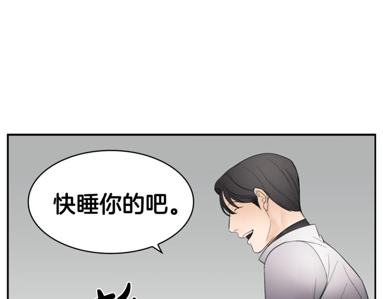 第6话 记忆52