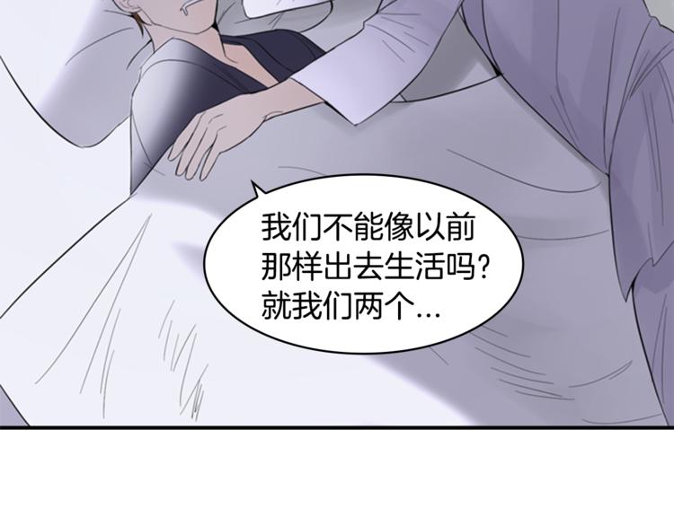 第6话 记忆55