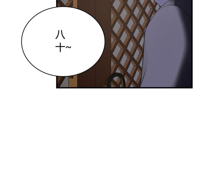 第6话 记忆6