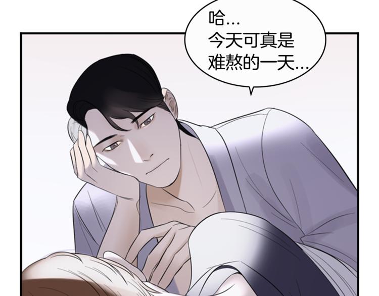 第6话 记忆60