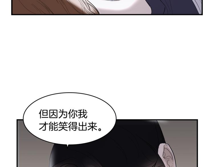 第6话 记忆61
