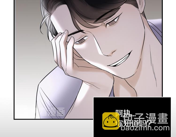 第6话 记忆62