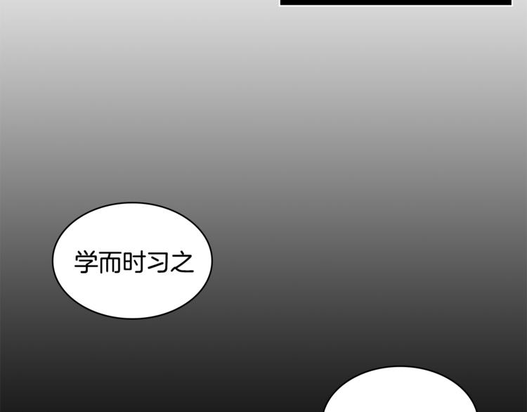 第6话 记忆63