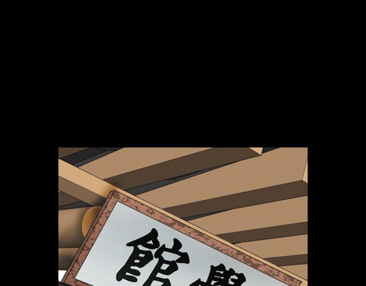 第6话 记忆65