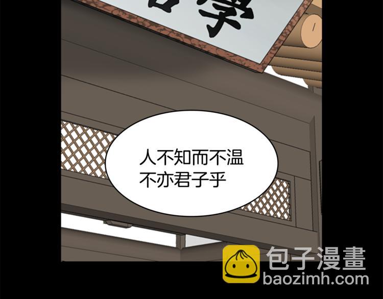 第6话 记忆66