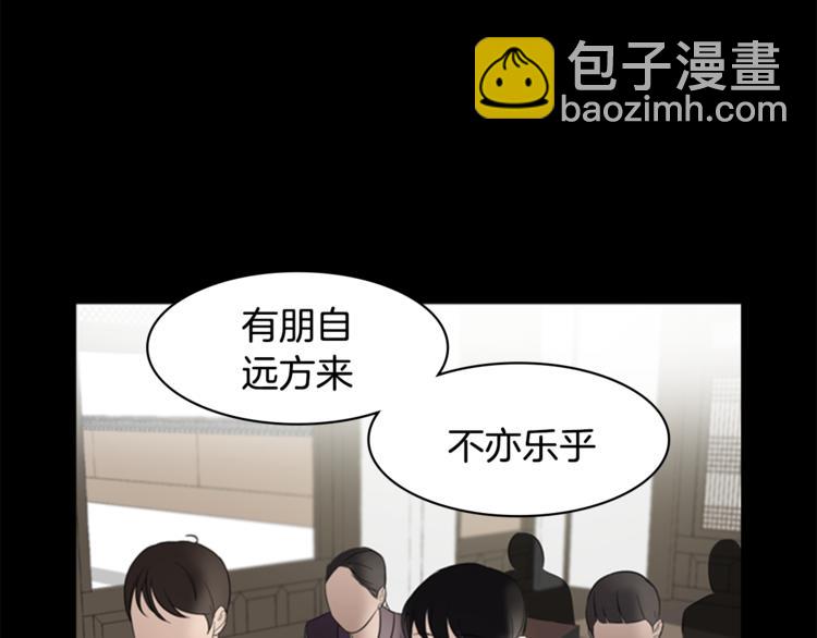 第6话 记忆67