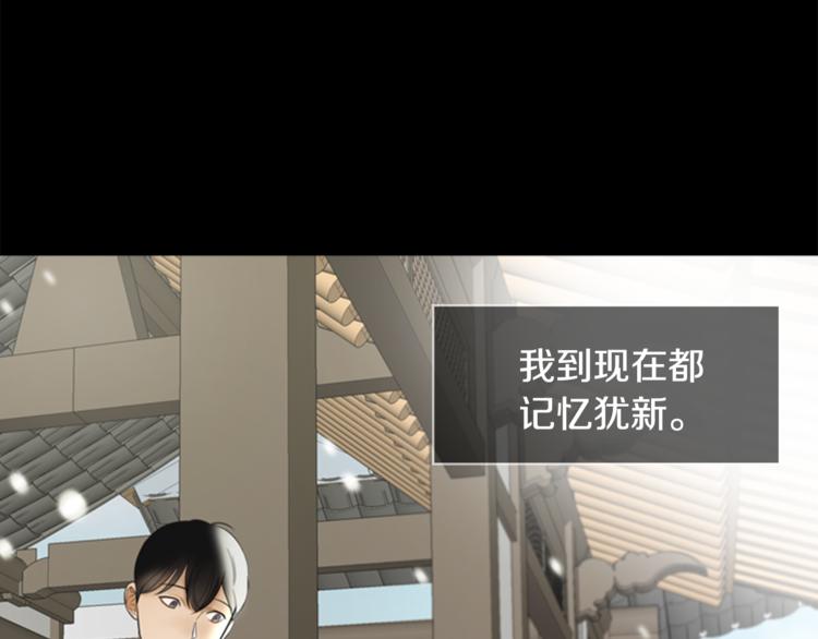 第6话 记忆72
