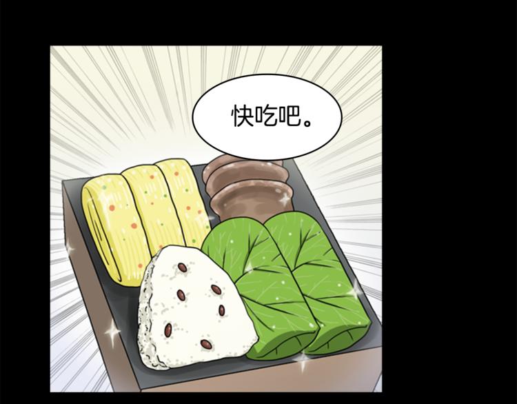 第6话 记忆75