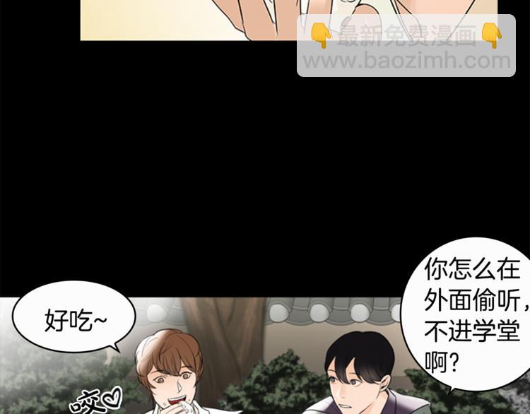 第6话 记忆77