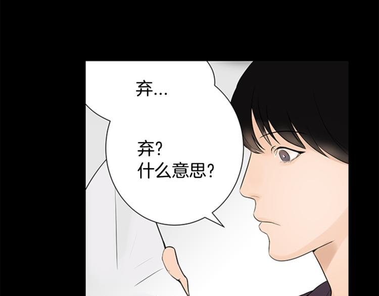 第6话 记忆80
