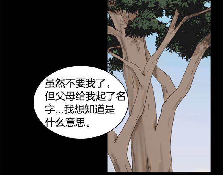 第6话 记忆84