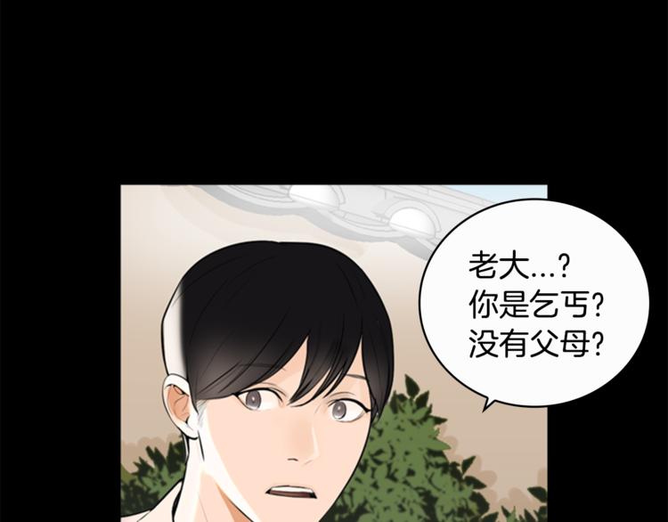 第6话 记忆85