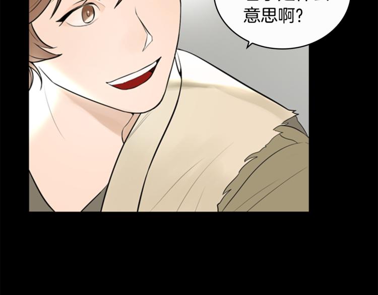 第6话 记忆89