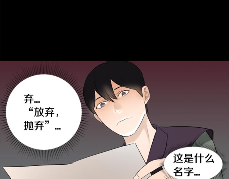 第6话 记忆90