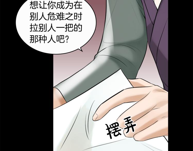 第6话 记忆95