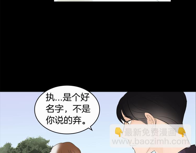 第6话 记忆96