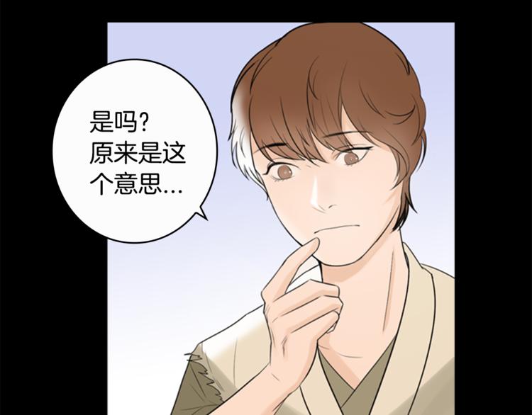 第6话 记忆98