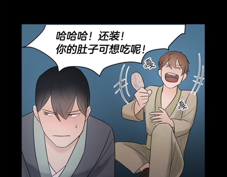 第7话 记忆2101