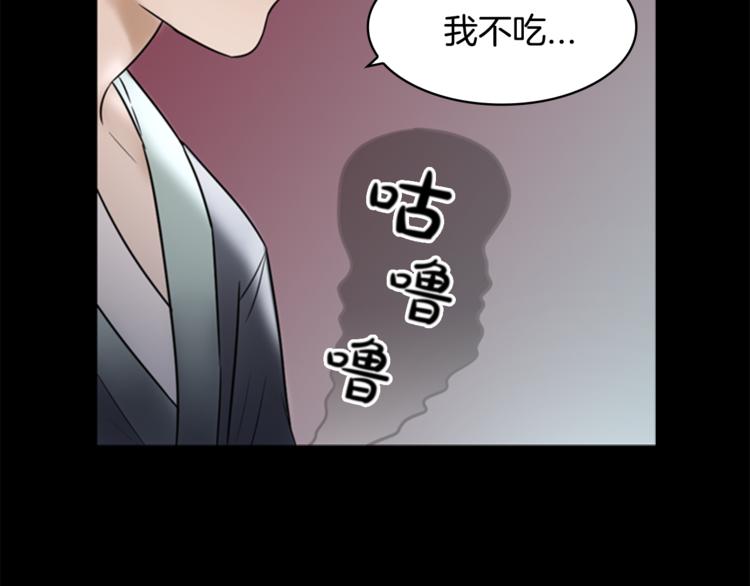 第7话 记忆2104