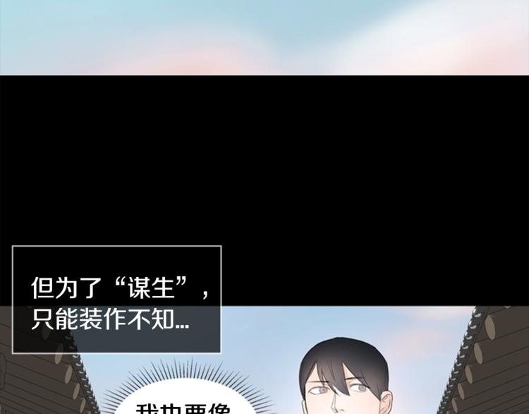 第7话 记忆2109