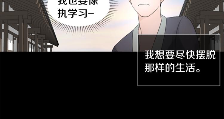 第7话 记忆2110