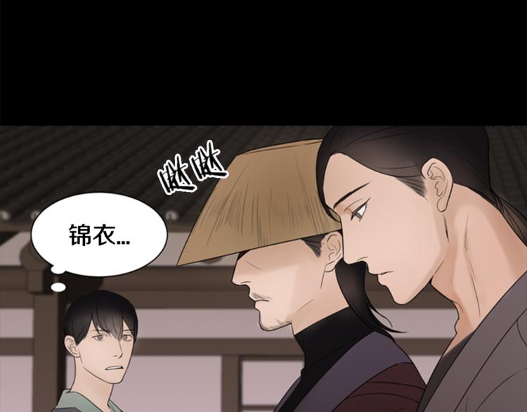 第7话 记忆2111