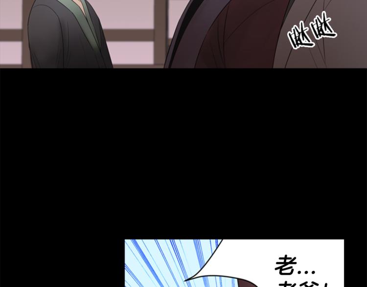 第7话 记忆2112