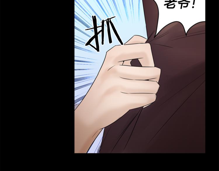 第7话 记忆2113