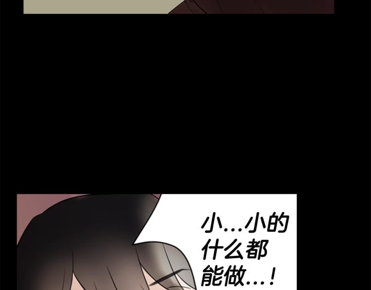 第7话 记忆2116
