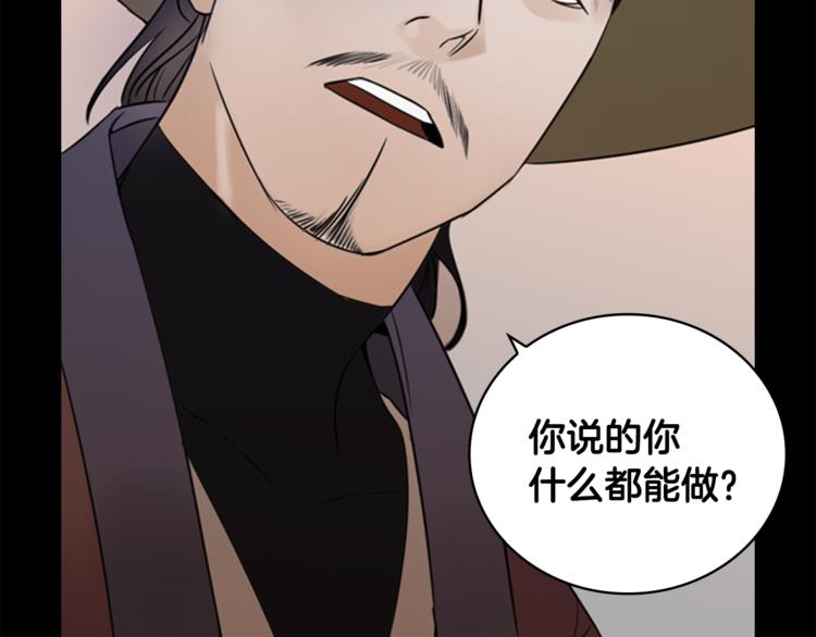 第7话 记忆2120