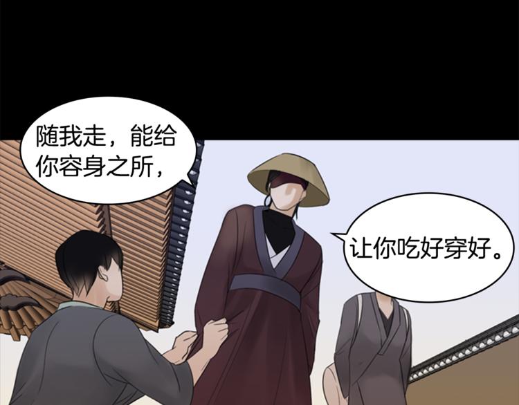 第7话 记忆2122