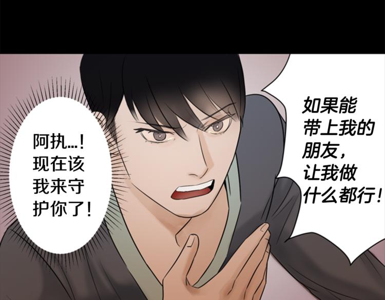 第7话 记忆2125