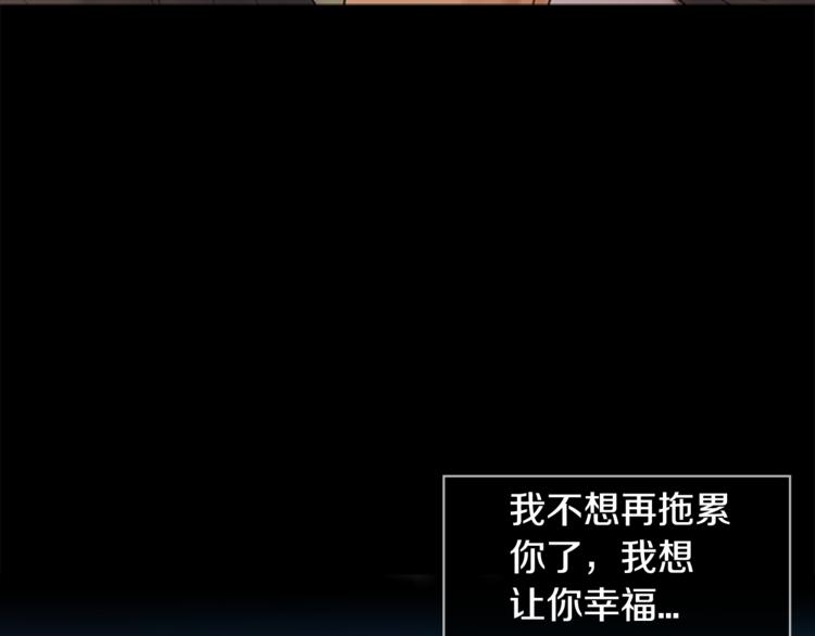 第7话 记忆2126