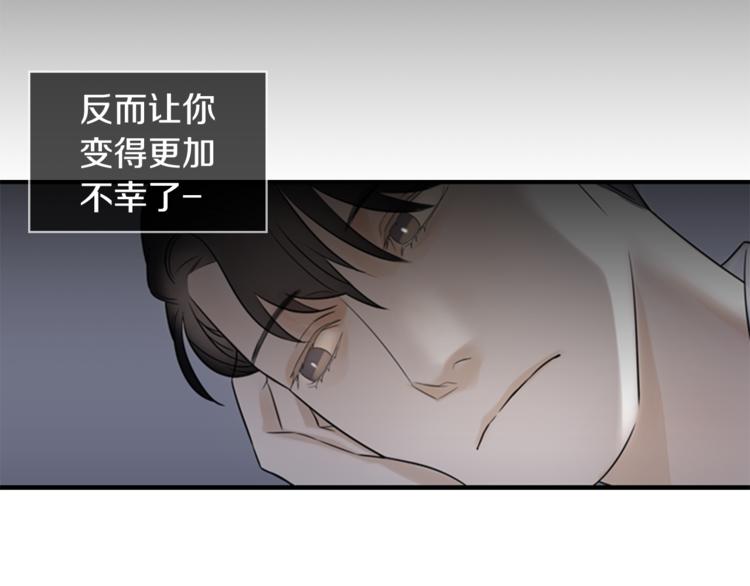 第7话 记忆2133