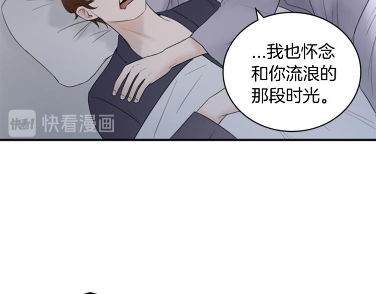 第7话 记忆2138