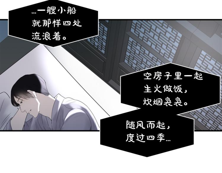 第7话 记忆2139