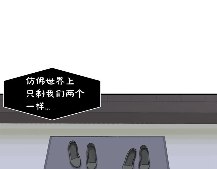 第7话 记忆2140