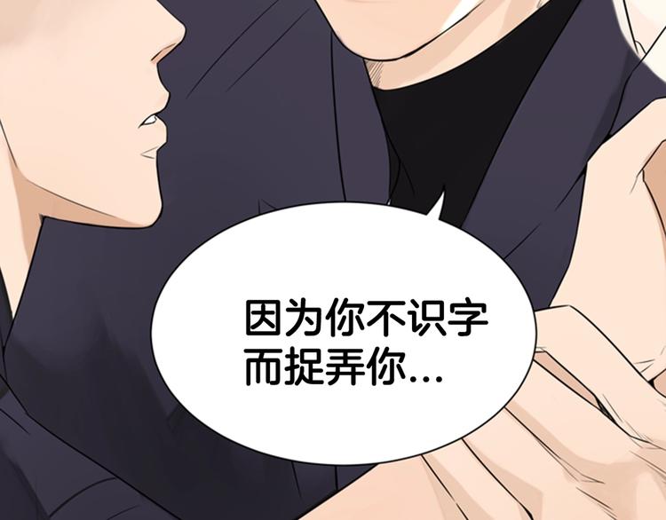 第7话 记忆2149