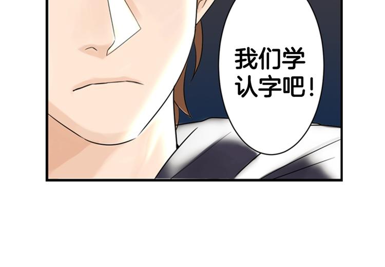第7话 记忆2151