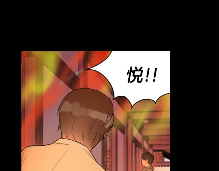 第7话 记忆217