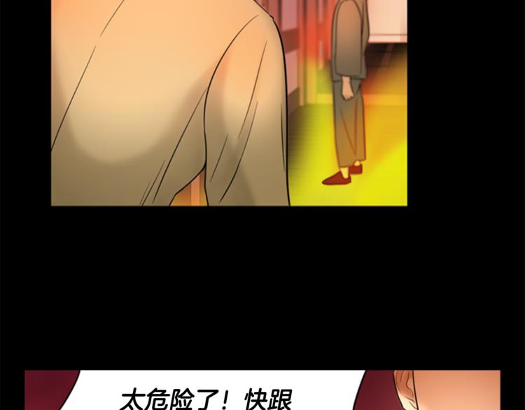 第7话 记忆218