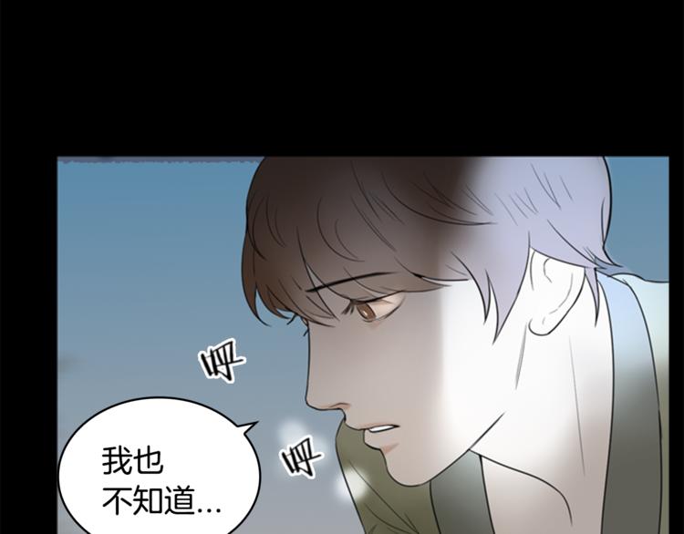 第7话 记忆228